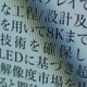 Super close look at an 8K LG display.